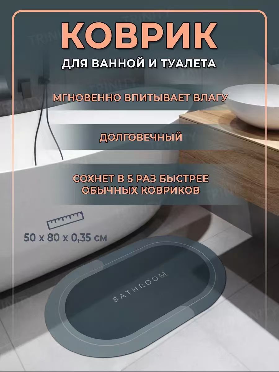 Cross-border minimalist imitation marble diatomite bathroom mat, non-slip, anti-fall, water-absorbent, quick-drying foot mat for toilet and bathroom