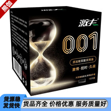 �ڱ����򳬱�001�����ᰲȫ�׾Ñ��ӕr���������׳�����Ӌ����Ʒ