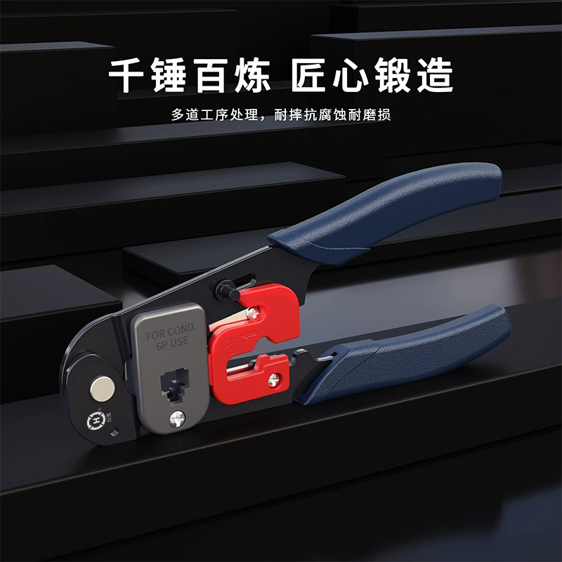 Оригинальный сетевой зажим для кабеля HT-L2160 от Sanbao Taiwan, головка Crystal Head, одноразовый инструмент для резки труб