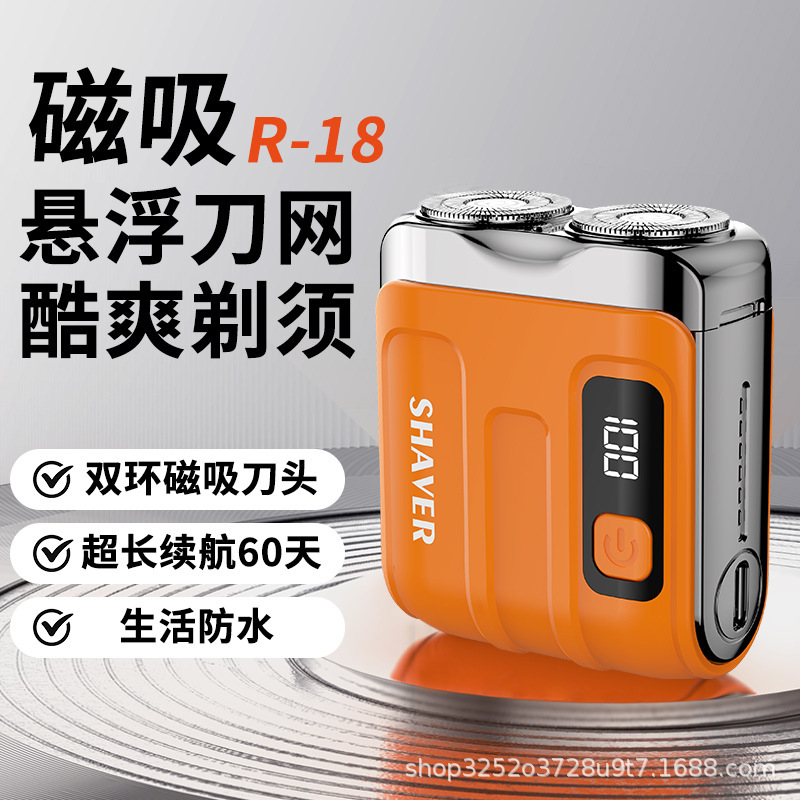 New Digital Display Electric Shaver in Mecha Style, Mini Portable Smart Dual-Blade Razor, Gift Box for Boyfriend