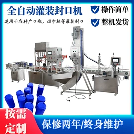 封口机械;灌装机械;多功能包装机