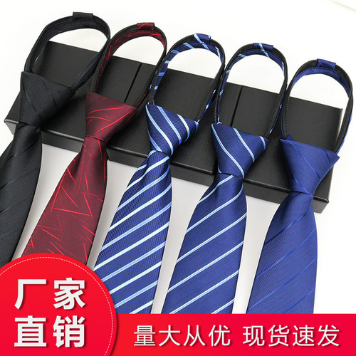 Men's Business Formal Wide 8CM Lazy Zipper Wedding groom tie / Zipperless tie