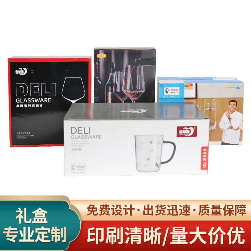 礼盒印刷小批量书型盒抽屉包装盒