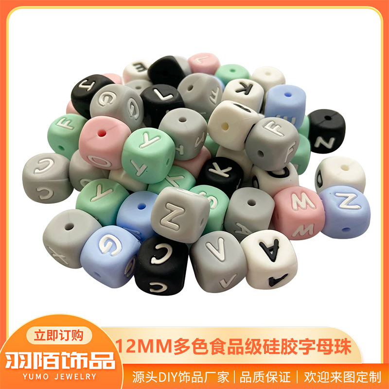 Silicone Alphabet Beads Silicone Beads 12mm Tooth Gel Baby Accessories Scattered Beads Anti-drop Chain Accessories Spot Wholesale