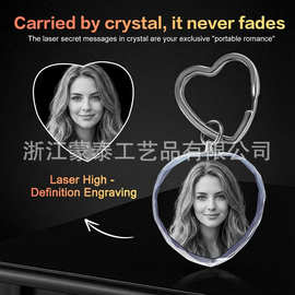 厂家直销一件制作水晶内雕钥匙扣个性图片加工批发跨境TEMU代发