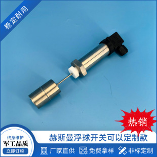 Manufacturer Customized Hessman Float Switch Stainless Steel Water Level Controller Multi-Point Reed Switch Liquid Level Sensing