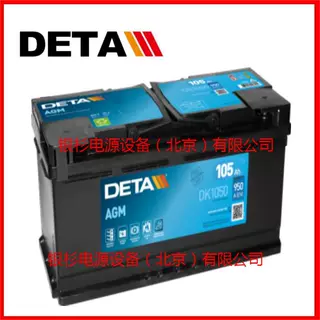 原装供应 12v180AH德国DETA银杉蓄电池12VEG180船舶发动机UPS电源