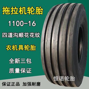 �r�C��݆̥1100-16С���b�d�C݆̥11.00-16�ĵ���혻����y