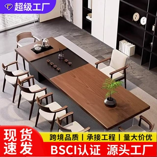 现代简约实木茶桌泡茶桌老板办公室大型高档茶台带茶盘烧水壶一体