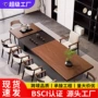 现代老板实木高档茶桌