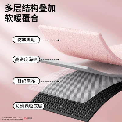 for All Seasons, Cute for Women, Seat cushion, seat cover