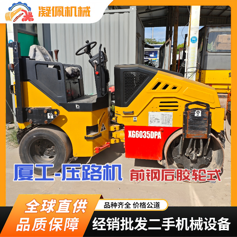 二手厦工XG6035DPA压路机 3吨前钢后胶压路机 准新