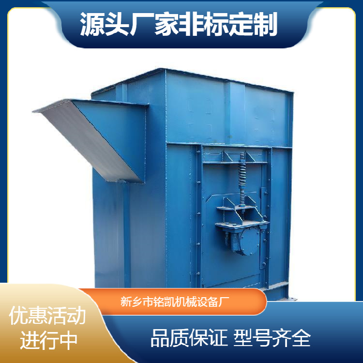 厂家供应谷物膨化食品Z字型斗式提升机不锈钢运行平稳送料设备