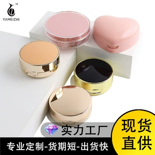 工厂直销迷你5g气垫盒包材带海绵粉扑气垫BB霜粉底液分装盒可替换