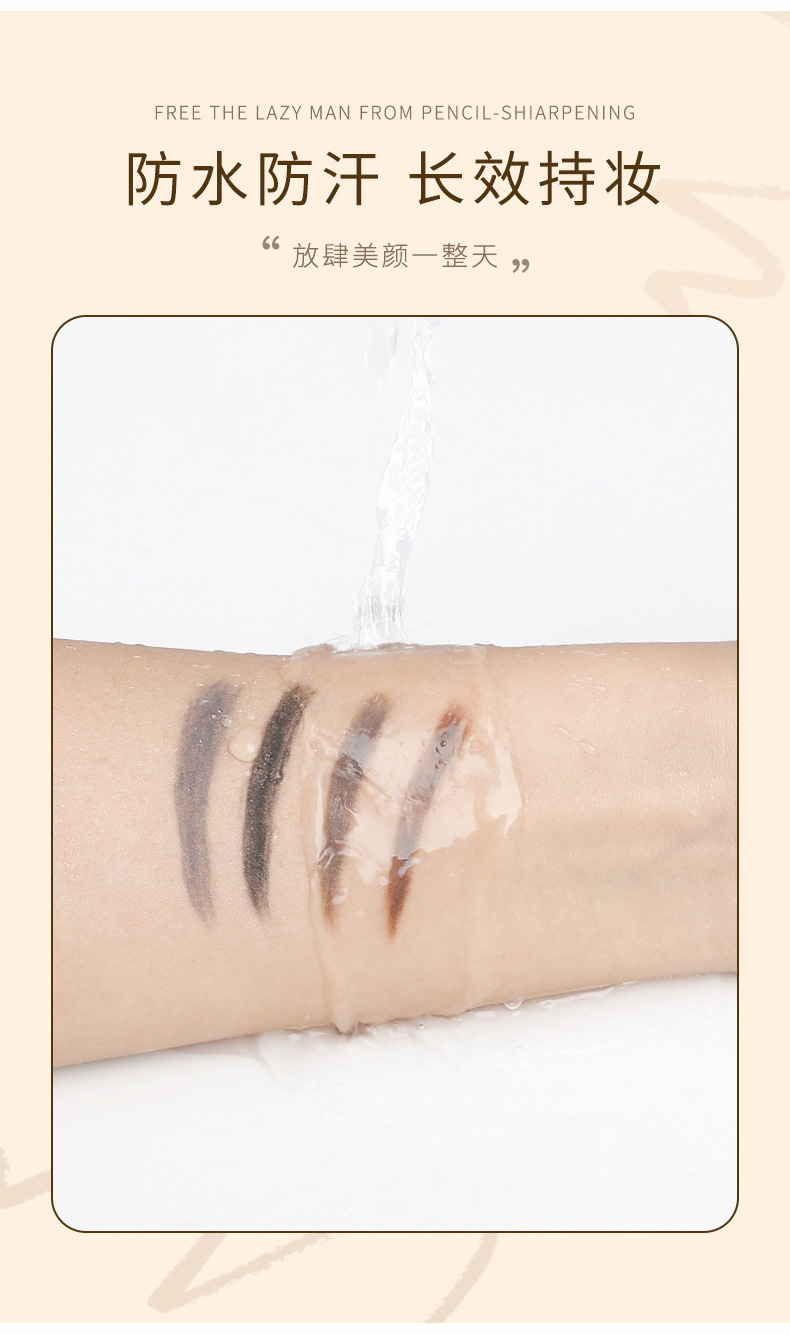 The small gold bar double-ended eyebrow pencil is waterproof, sweat-proof, long-lasting and does not smudge. It features an ultra-fine eyebrow brush and a natural small gold chopstick eyebrow pencil undefined