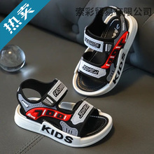 儿童时尚凉鞋男童1-3-7-12岁户外防滑大中小童夏季新款时尚魔术贴