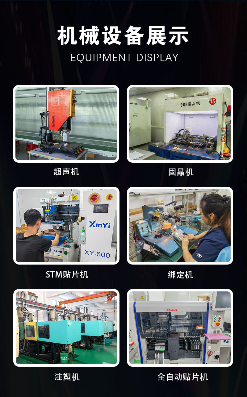 淼-详情页工厂介绍_04