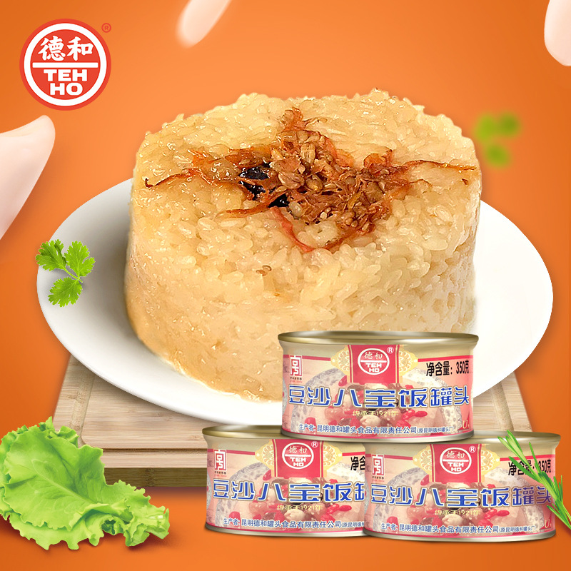 德和豆沙八宝饭350g/罐云南特产小吃传统方便甜糯米饭速食早餐