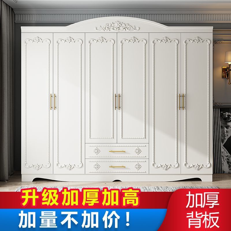 高档欧式雕花衣柜家用卧室女高颜值出租房组装木质柜子六门大衣橱|undefined
