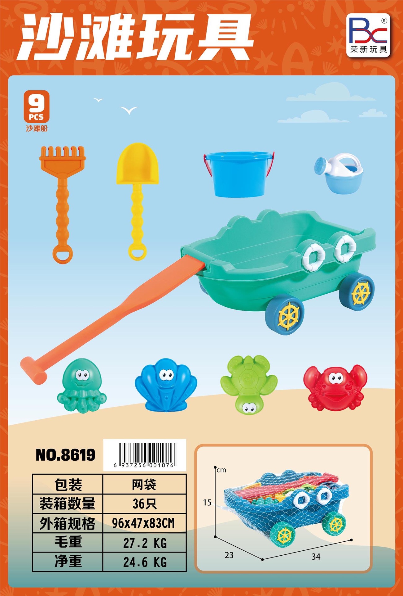 微信图片_20240315154933