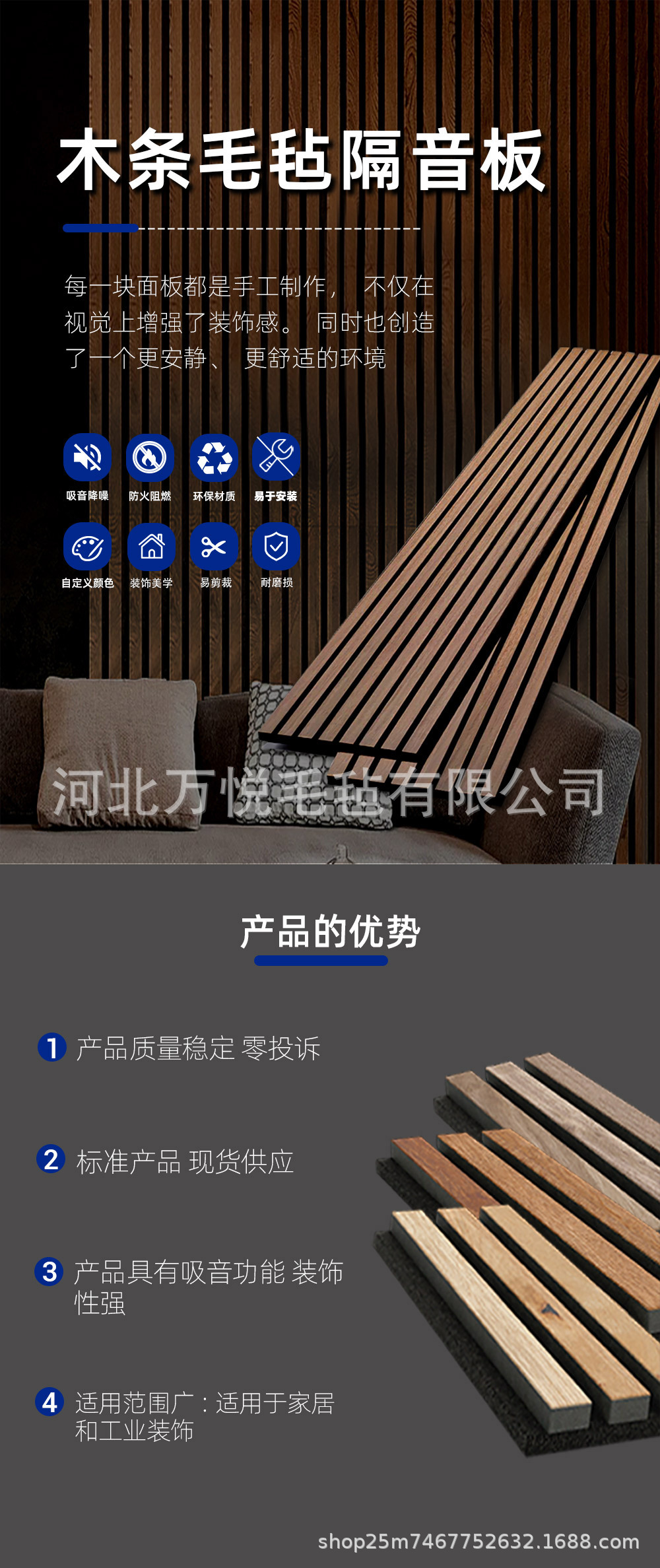 聚酯纤维木条格栅吸音板 墙面装饰录音棚琴房实木格栅板背景墙隔-阿里巴巴