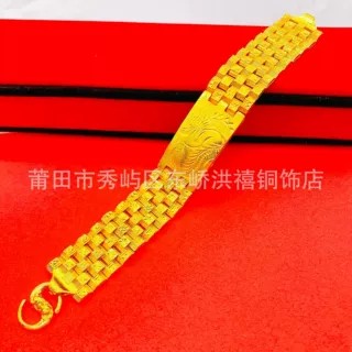 镀金大龙牌手链男人款 本命年招财霸气手表手饰电商货源 批发