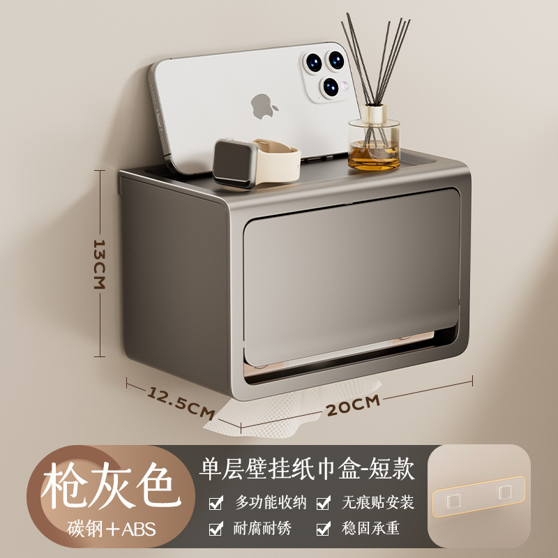 壁挂式双层纸巾盒木纹中古风卫生间免打孔置物架厕纸抽纸盒卷纸架|undefined