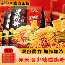 ���������·��ħ�����p�ݸ���2������������ҹ�����|��ʳ���