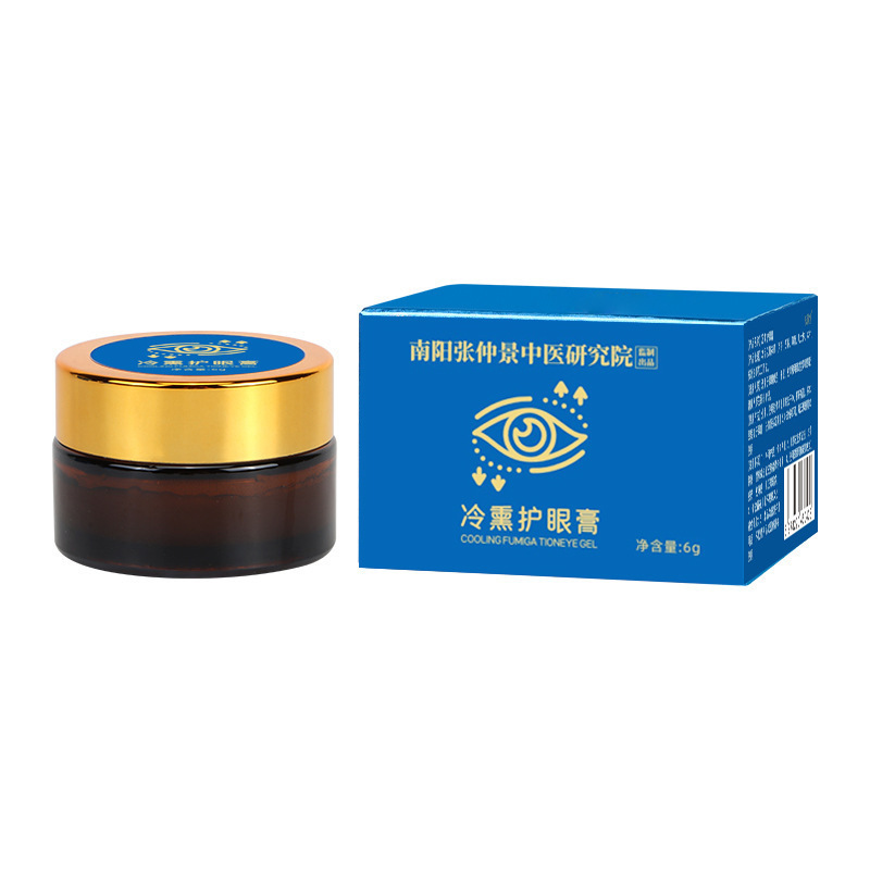 厂家批发冷熏护眼膏 学生成人眼部熏蒸疲劳舒缓冰凉干涩视力眼膏|undefined