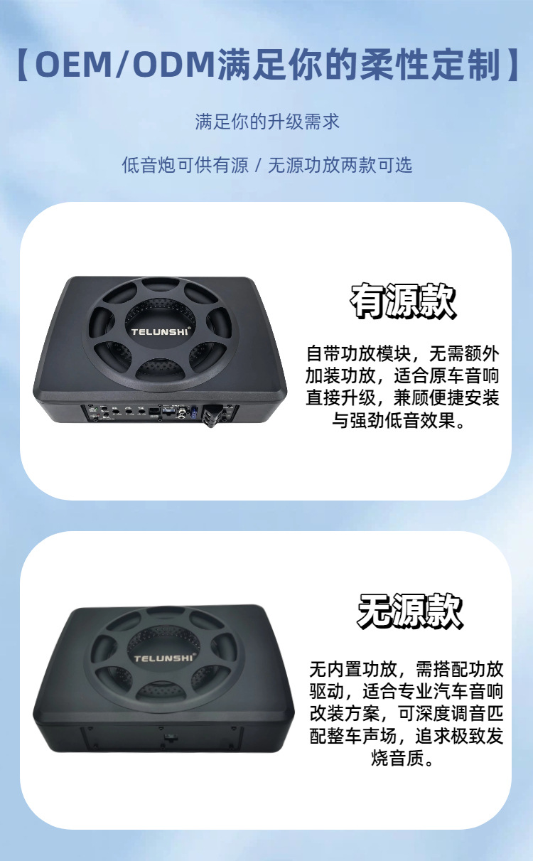 Source Factory 10inch Ultra-Thin Subwoofer for Car Under-Seat High-Power Compact Bass Speaker Car Audio Pure Bass