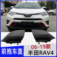 �m��13-19�S��s��RAV4��܇�wǰ���U����܇�h�����K�w����܇���w