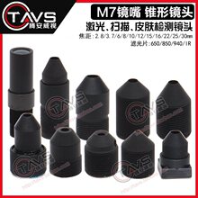 M7�R����F�R�^�F2.8/3.7/6/8/10/12/15/25mm����z�y�x���I�R�^