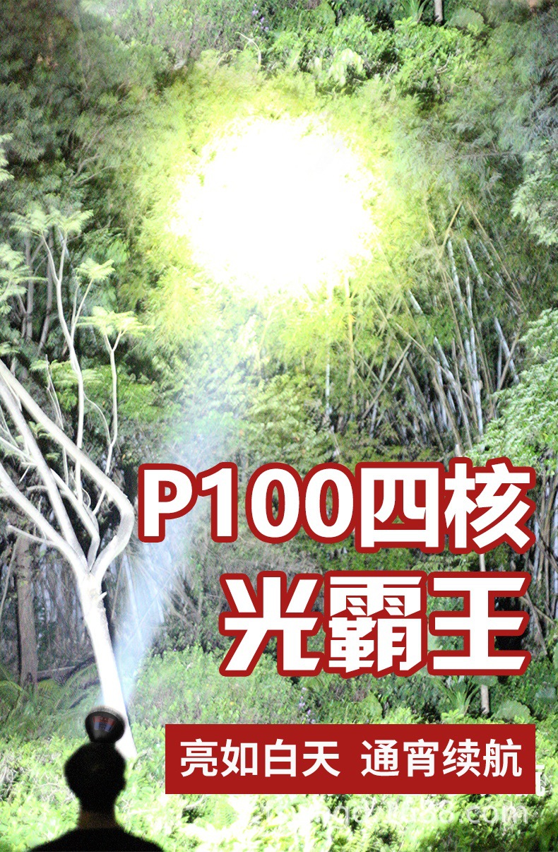 9925头灯