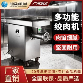 米面机械;肉品加工设备;冷冻食品加工