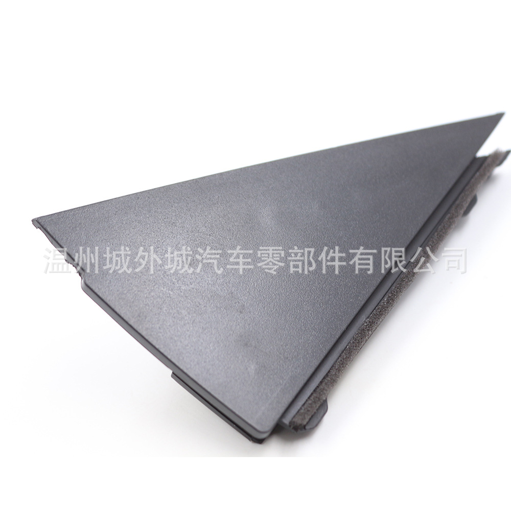 838302L000 838402L000 Is Suitable for the Rear Window Triangle Trim Panel of I30 I30Cw