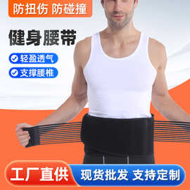 跨境八根弹簧户外运动跑步透气健身护腰带 调节塑型束腰运动护腰