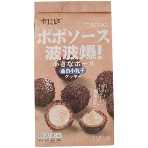 Cascada Coco Pop Pop Popping Creamy Cookies Small Balls Five Black Sesame Balls Biscuit Snacks to Eat