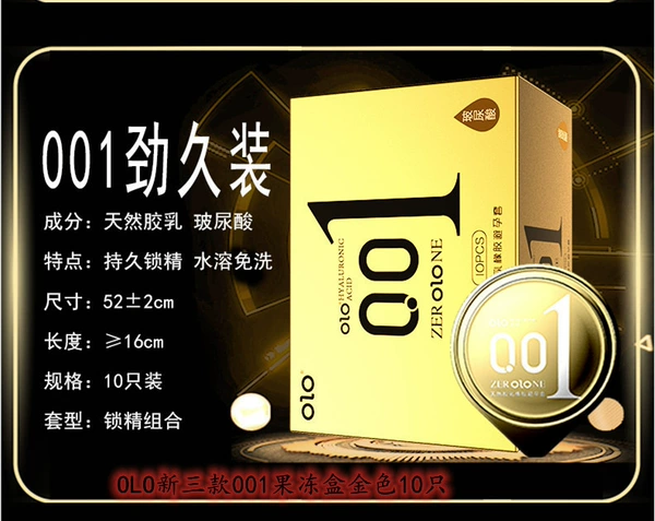 OLO new three 001 jelly box gold 10 gold (large amount changed price)