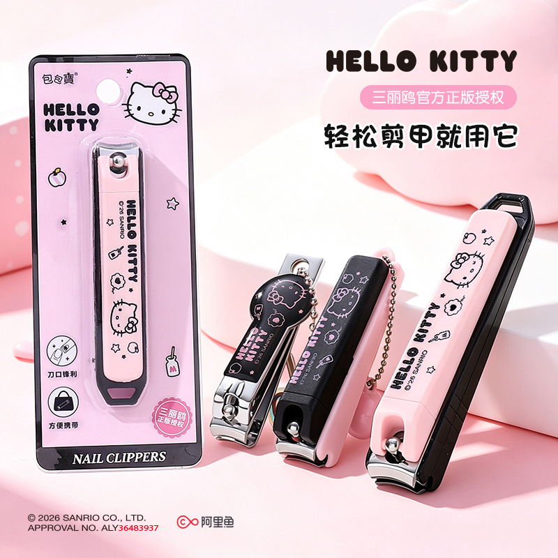 Sanrio Genuine Hello Kitty Nail Clippers Cartoon Cute Portable Nail Cutter Household Anti-Splash Nail Clipper