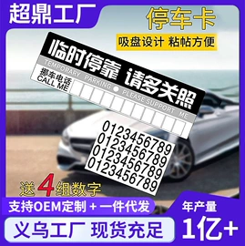 汽车清洁工具;湿巾纸;抹布、百洁布
