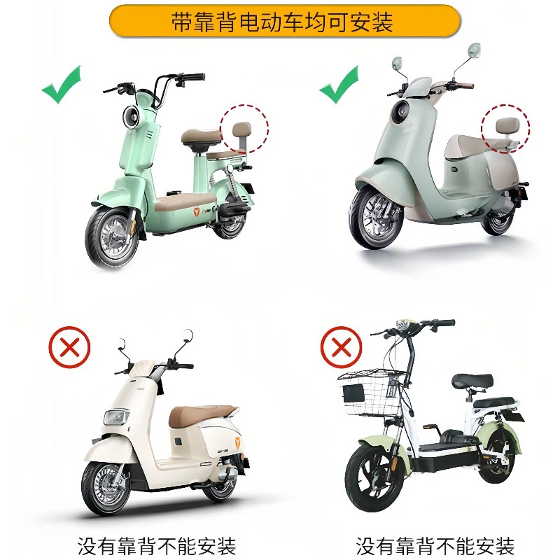 Electric Scooter Child Seat with Rear Armrest and Guardrail, Foldable Safety Seat for Kids and Babies