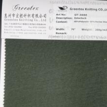 GT-3688 60%Polyester 40% Merino wool interlock��]����ū��ë