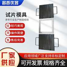 ƽ���򻯙C��Ƭģ�� ���z����늾���|ԇƬģ�� 1mm2mm3mm4mm