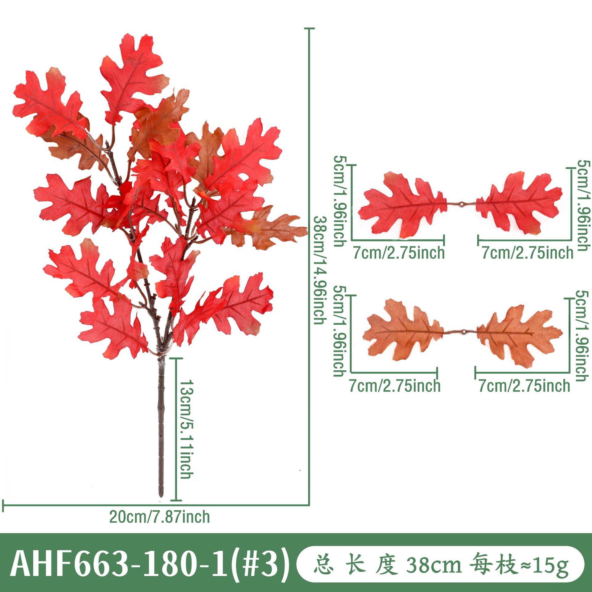 AHF663-180-1 (3#색상)