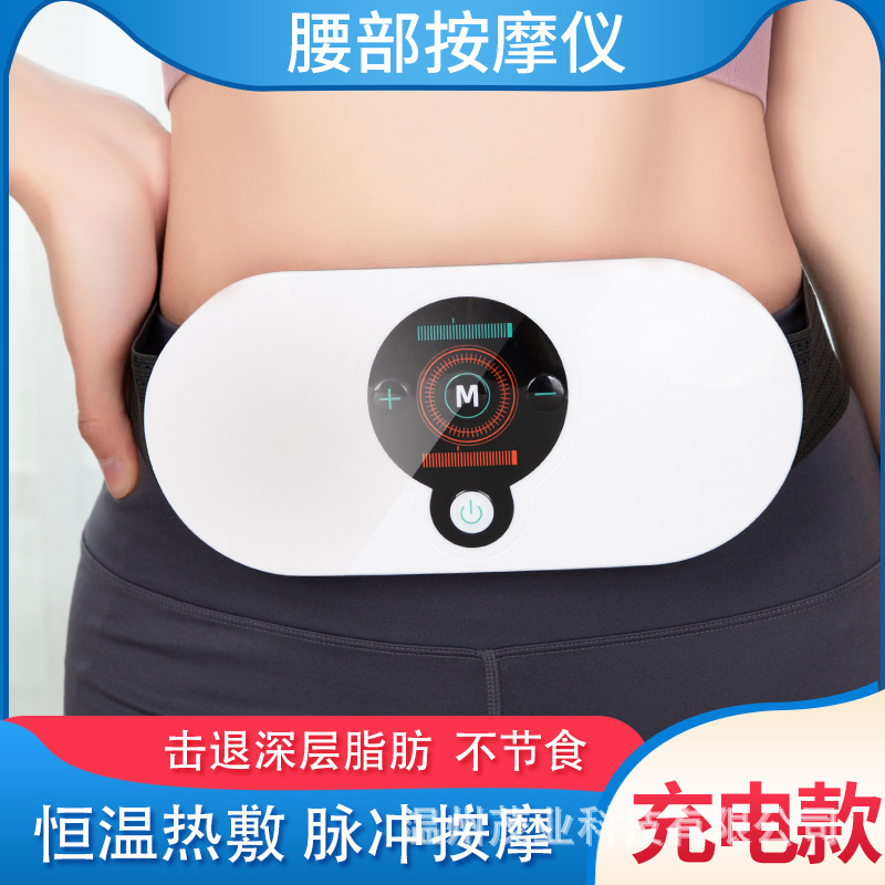 全自動石揉腹器腹部マッサージ器揉腹神器灸加熱揉み腰マッサージベルト|undefined