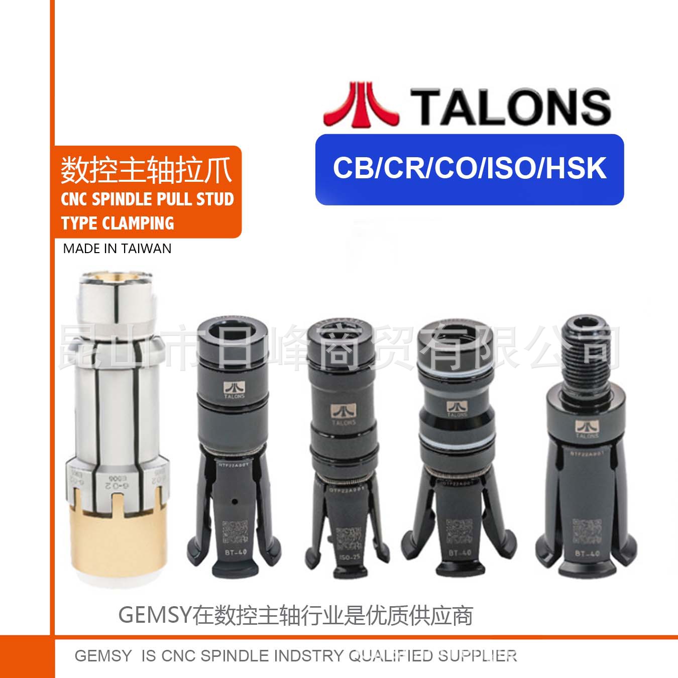 井赫拉爪TALONS拉爪数格拉爪cells拉爪三坐标测头三坐标陶瓷测头