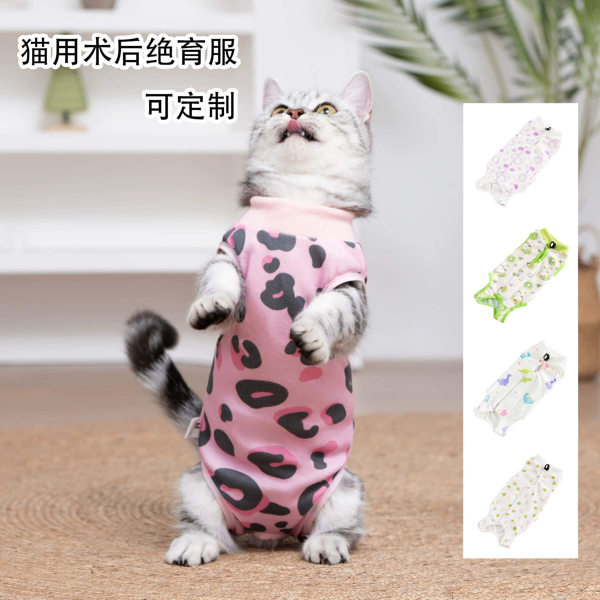 Новая одежда для домашних животных, одежда для стерилизации, хлопковая дышащая