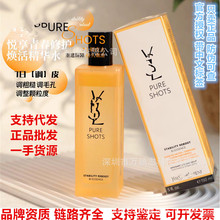 官方正品法国原装圣家夜皇后调皮水焕肤精华水保湿补水修护150ml