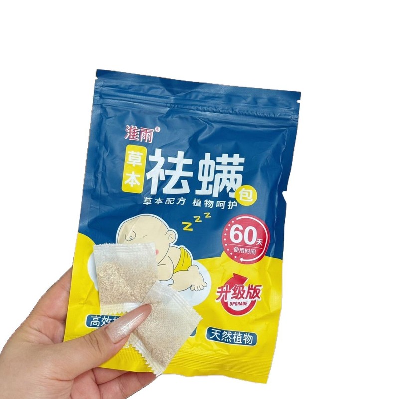 除螨包厂家批发床上家用草本驱螨防螨虫包孕婴可用艾草祛螨包|undefined