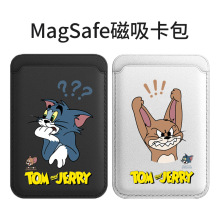 感叹猫鼠适用苹果magSafe磁吸卡包iphone16promax仿皮13pro卡套15
